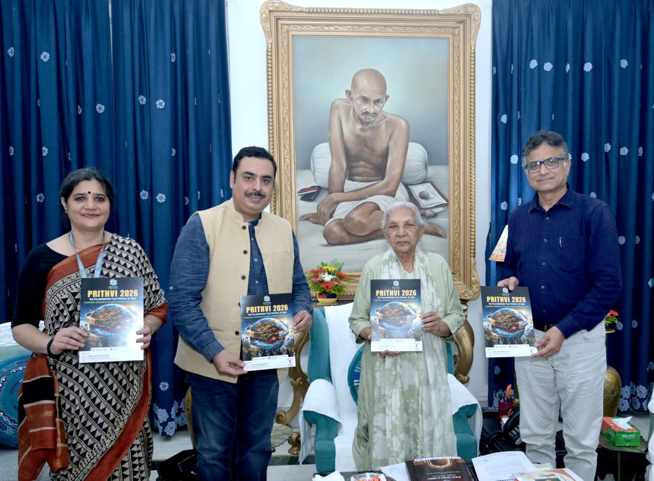भारत का पहला पुराविज्ञान फिल्म महोत्सव ‘पृथ्वी 2026’ 23 जुलाई से लखनऊ में, राज्यपाल ने किया आधिकारिक शुभारंभ